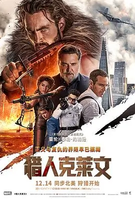 飘雪影院 肖申克的救赎 在线观看